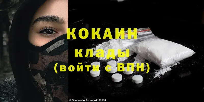 COCAIN Колумбийский  blacksprut сайт  Уяр 